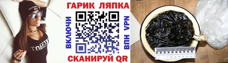 Все наркотики Волгореченск Марихуана  Мефедрон  Cocaine  АМФЕТАМИН  Codein  ГАШ 
