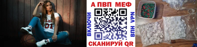Alpha PVP VHQ  hydra вход  Волгореченск 
