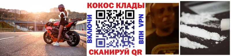 дарк нет формула  Волгореченск  Cocaine Перу 