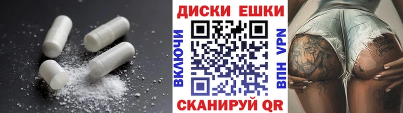 Ecstasy круглые  продажа наркотиков  Волгореченск 