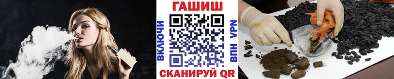 ГАШИШ Cannabis  даркнет сайт  Волгореченск 