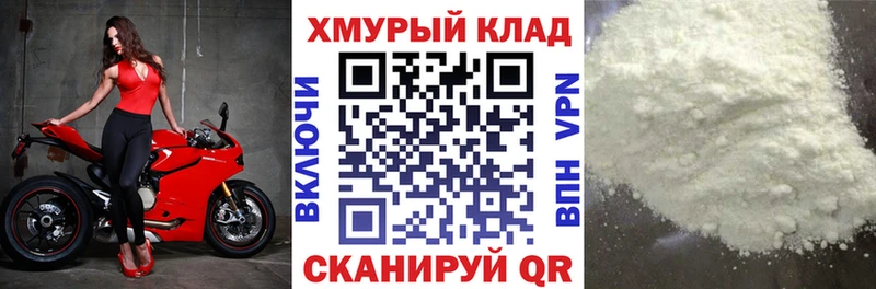 ГЕРОИН Афган  Волгореченск 