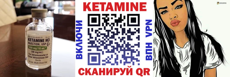 КЕТАМИН ketamine  гидра tor  Волгореченск  где продают  