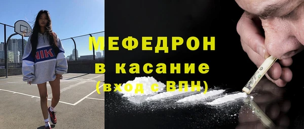 экстази Баксан