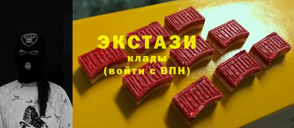 экстази Баксан