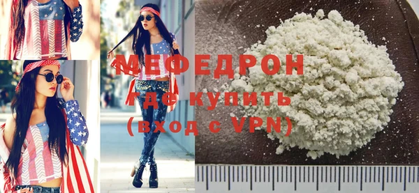 прущие грибы Балабаново