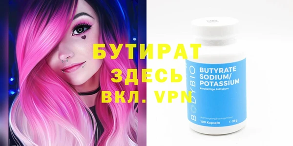 ALPHA PVP Беломорск