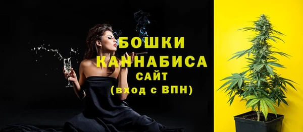 первитин Белокуриха