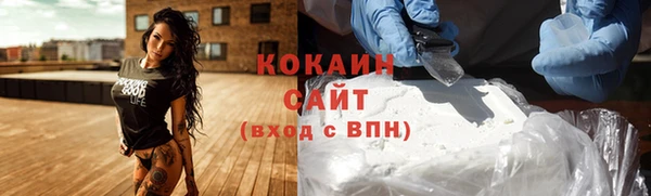 экстази Баксан