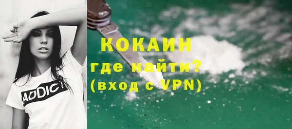 первитин Белокуриха