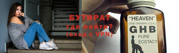 прущие грибы Балабаново