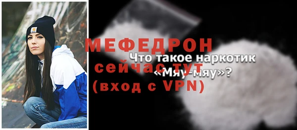 ALPHA PVP Беломорск