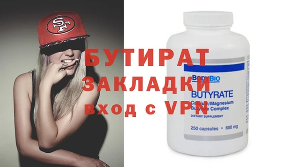 ГАЛЛЮЦИНОГЕННЫЕ ГРИБЫ Белоозёрский