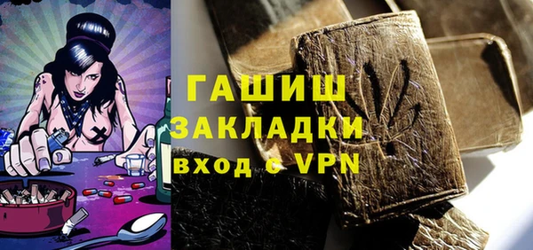 экстази Баксан