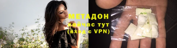 mix Балахна
