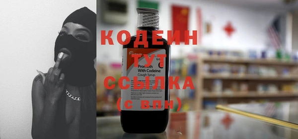 экстази Баксан