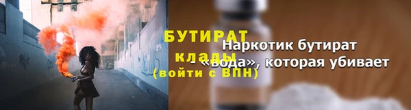 первитин Белокуриха