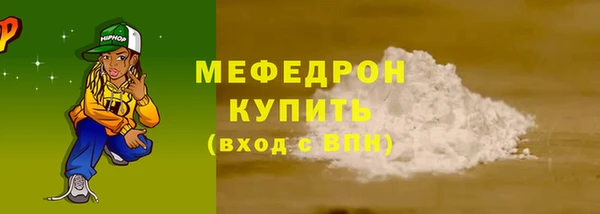 прущие грибы Балабаново