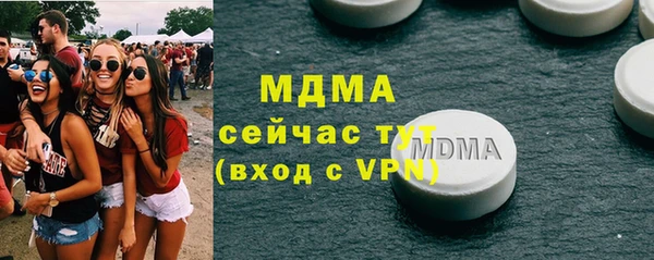 Альфа ПВП Снежинск