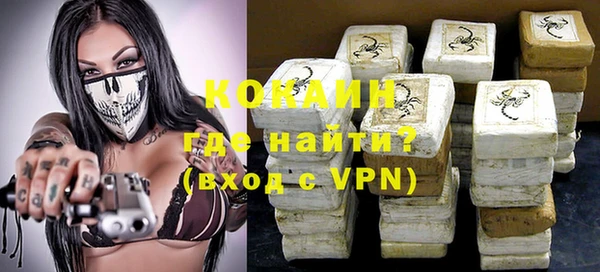первитин Белокуриха