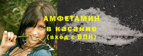 стафф Волосово