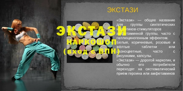 ГАЛЛЮЦИНОГЕННЫЕ ГРИБЫ Белоозёрский