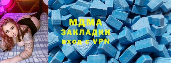 экстази Баксан