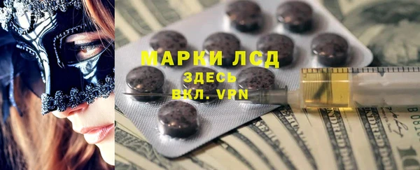 ГАЛЛЮЦИНОГЕННЫЕ ГРИБЫ Белоозёрский
