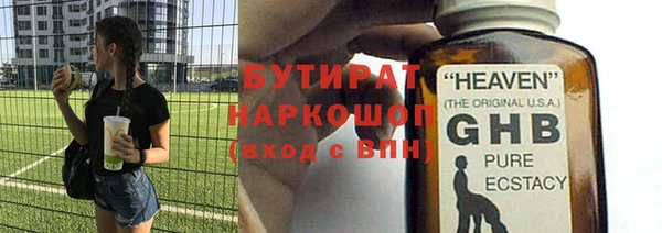 ГАЛЛЮЦИНОГЕННЫЕ ГРИБЫ Белоозёрский
