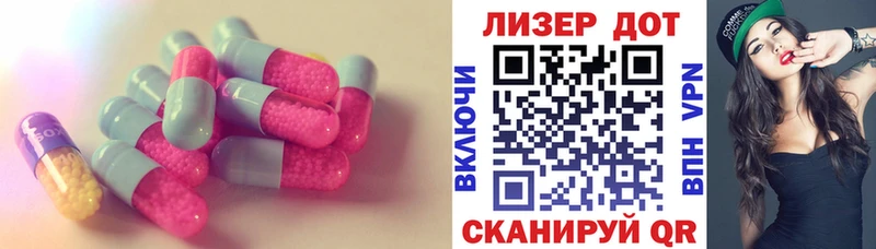 ЛСД экстази ecstasy цена наркотик Волгореченск