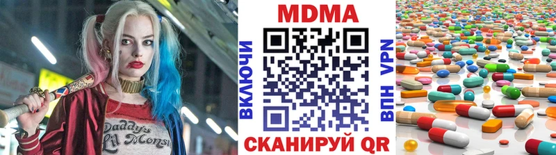 МДМА кристаллы  даркнет сайт  Волгореченск 