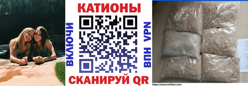 МЕФ мука Волгореченск