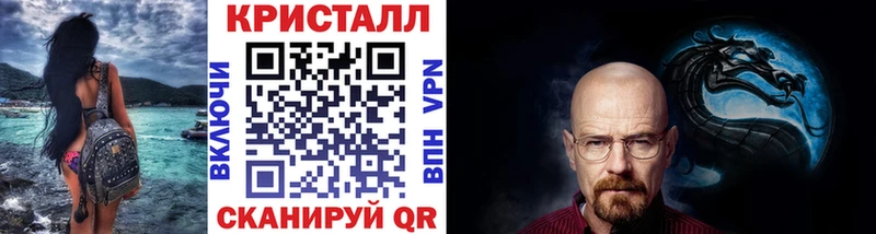 Метамфетамин Methamphetamine Волгореченск